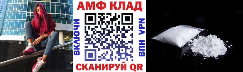 АМФЕТАМИН 97% где продают наркотики ОМГ ОМГ ONION Нижняя Салда