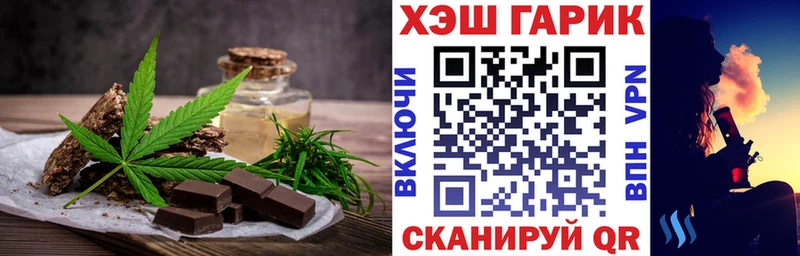 Печенье с ТГК конопля  купить наркотики цена  Нижняя Салда 