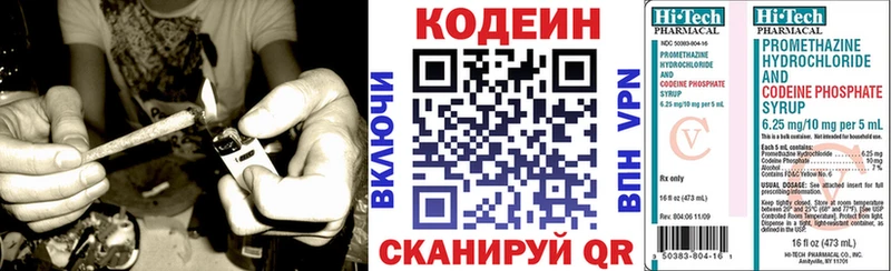 купить наркотик  Нижняя Салда  Codein напиток Lean (лин) 