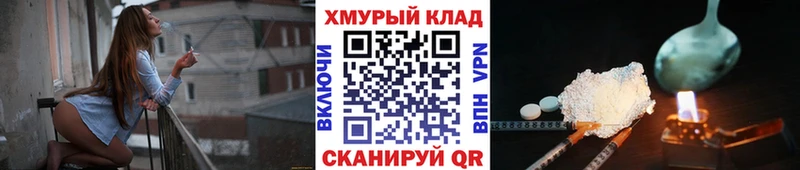 Героин гречка  Нижняя Салда 