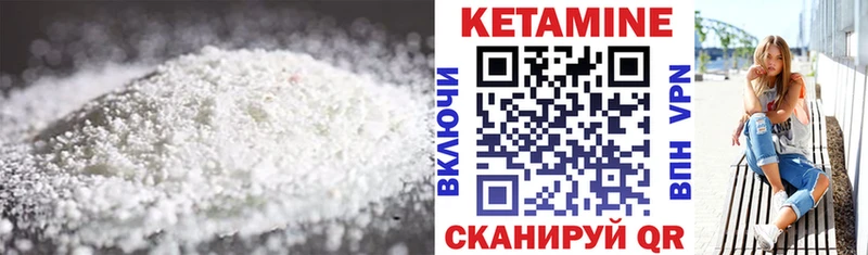даркнет сайт  Нижняя Салда  Кетамин VHQ 