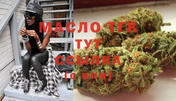 дистиллят марихуана Абаза