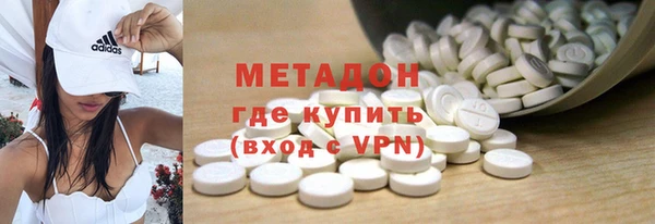 метамфетамин Абинск
