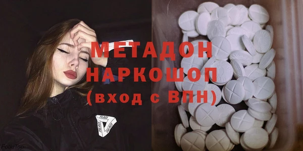 спайс Алексин