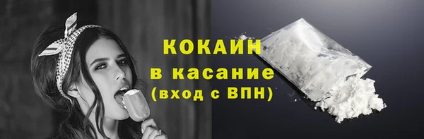 кокаин перу Алзамай