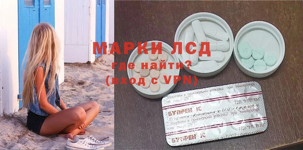метамфетамин Абинск