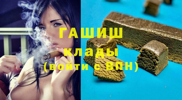 таблы Рославль