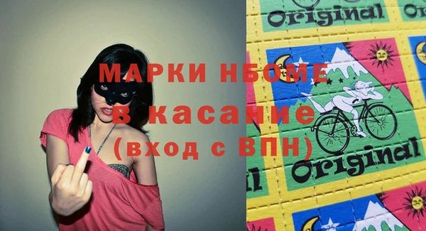 метамфетамин Абинск