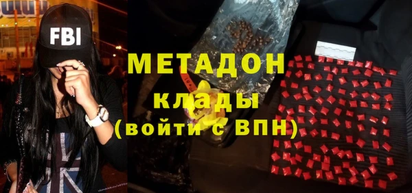 дистиллят марихуана Абаза