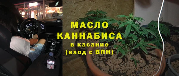 спайс Алексин