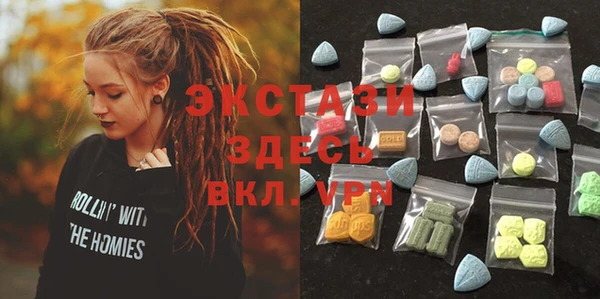 индика Россошь