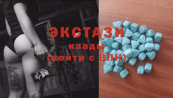 спайс Алексин