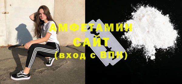 спайс Алексин