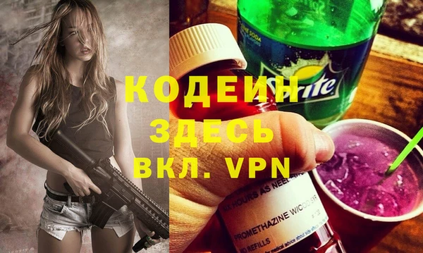метамфетамин Абинск