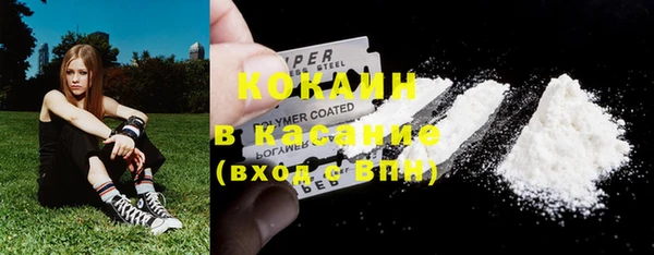 метамфетамин Абинск
