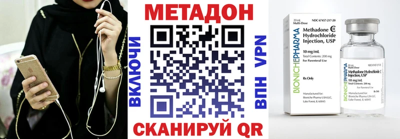 Метадон мёд где купить наркотик Нижняя Салда