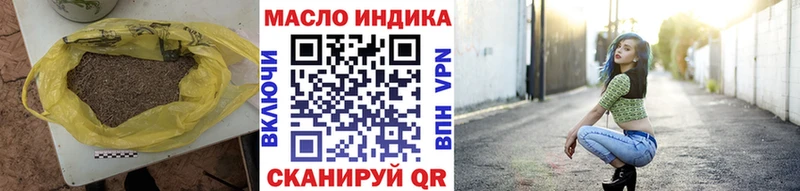 где купить Нижняя Салда Дистиллят ТГК концентрат